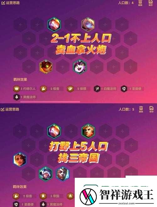 黑暗之潮必看！爆火阵容推荐-3套搭配轻松碾压副本