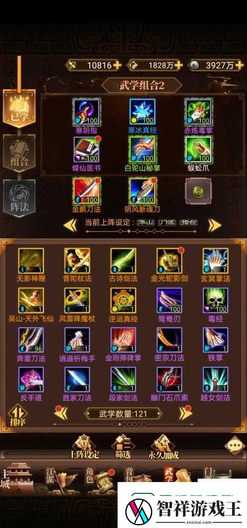 必看！小小城邦英雄技能全解析！三招教你从萌新秒变开荒大神！