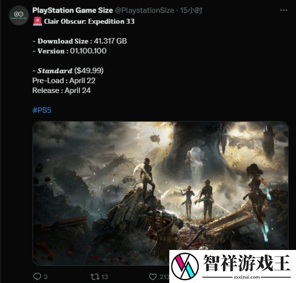 光与影：33号远征队容量大小曝光：PS5版约41G！