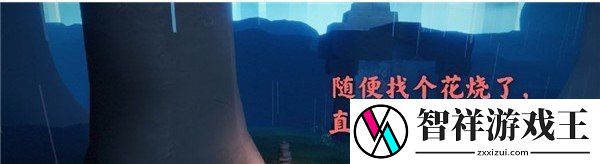 光遇4月2日每日任务怎么做