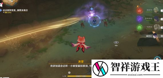 原神锋刃林游增记任务攻略