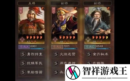 三国志战略版武锋阵最强阵容怎么搭配-三国志战略版程普张角最强武锋阵推荐2023