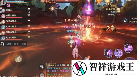 天龙八部2燕子坞副本攻略