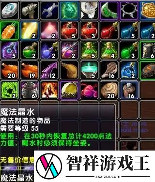 魔兽世界乌龟服青铜龙戒指怎么戴