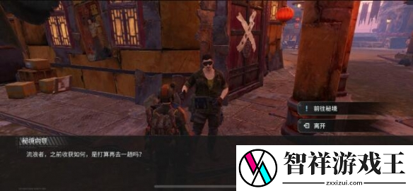 破碎之地招财猫雕像怎么找