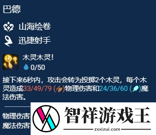 金铲铲之战巴德主C阵容搭配攻略是什么