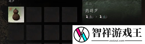 黑神话悟空葫芦升级材料有哪些