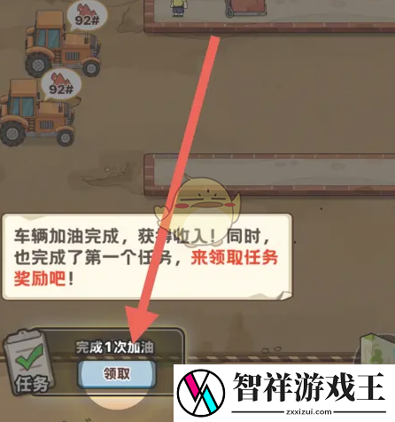 平安加油站简单加油机怎么使用