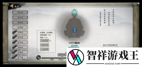 鬼谷八荒洪荒档火剑逆天怎么选