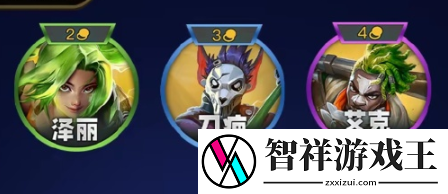 金铲铲之战S13野火帮羁绊是什么