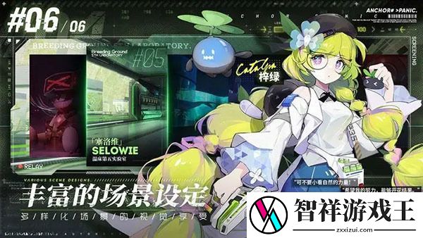 锚点降临兑换码大全攻略-锚点降临兑换码一览