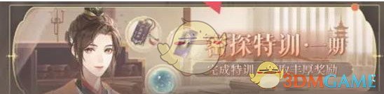 如鸢有什么活动
