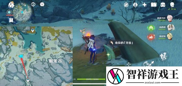原神奇异的牙齿任务攻略