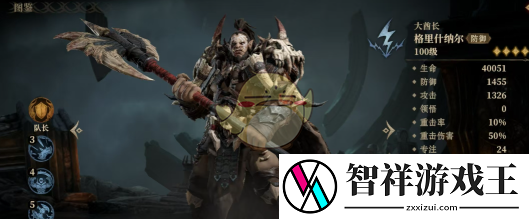 龙息神寂防御英雄哪个好