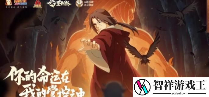 火影忍者手游抗魔值怎么提升-抗魔值提升方法-聚量网络