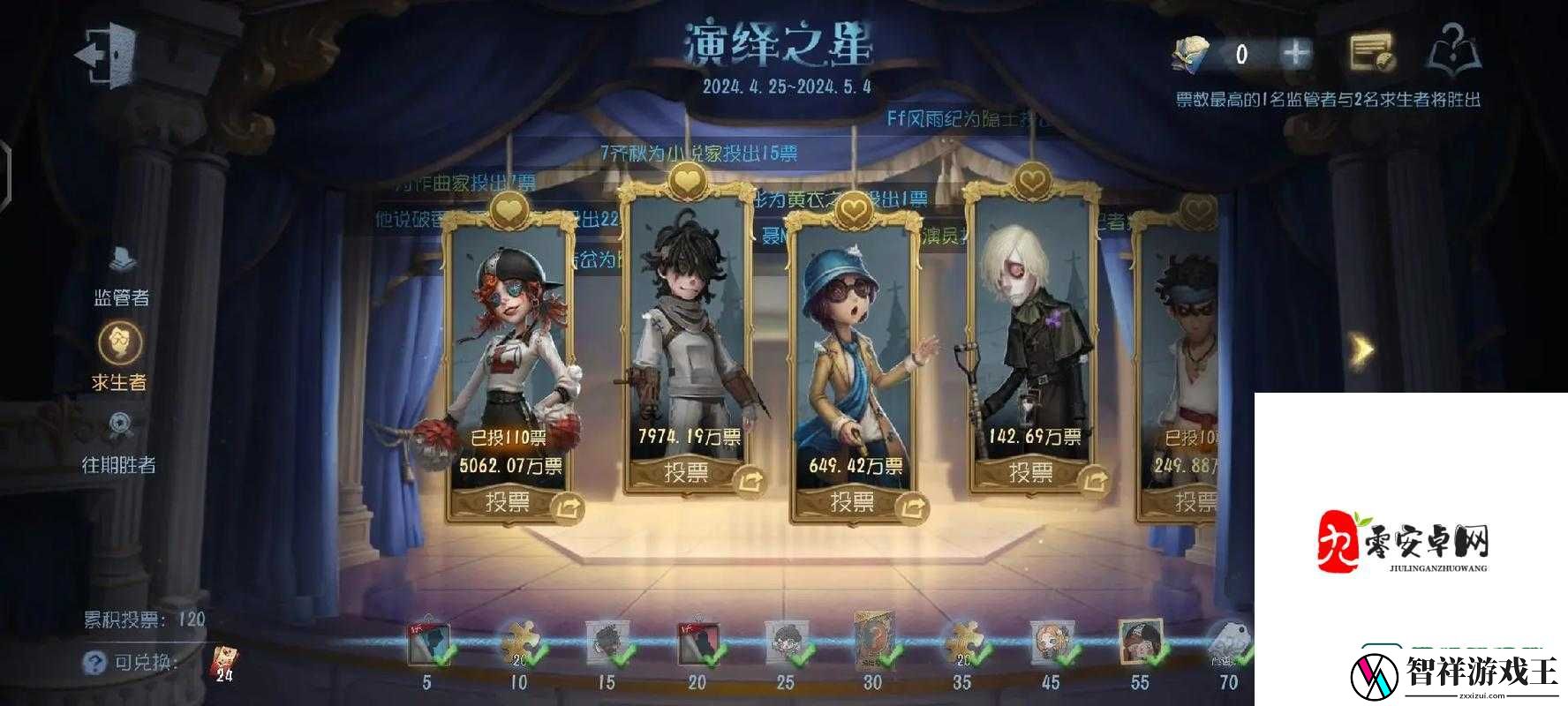 第五人格塔罗模式必看！零基础新手秒变大神的绝了攻略