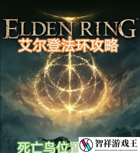 艾尔登法环键鼠操作按键一览