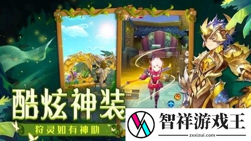 狩灵战歌隐藏宝箱在哪里-狩灵战歌隐藏宝箱位置坐标一览