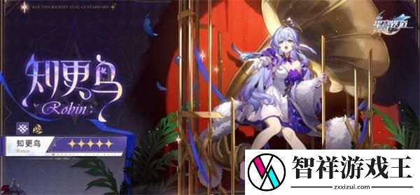 崩坏星穹铁道2.2知更鸟技能是什么-崩坏星穹铁道2.2知更鸟技能是什么