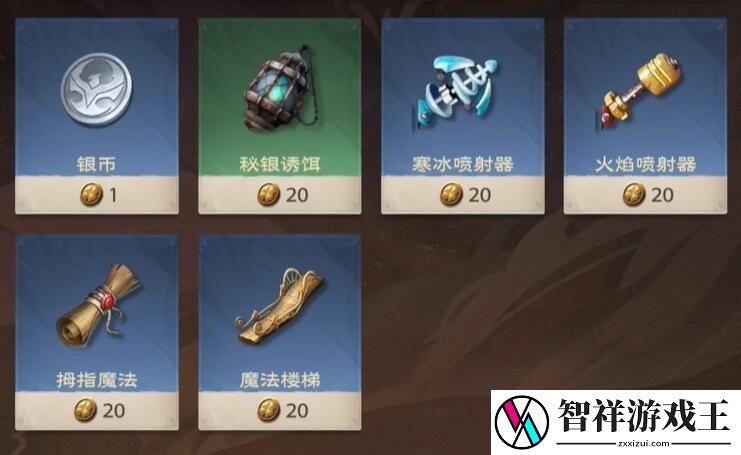 塔瑞斯世界如何开始钓鱼