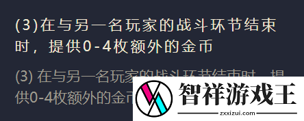 金铲铲之战二费卡海上幽影英雄怎么样