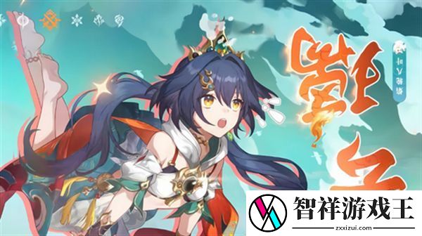 崩坏星穹铁道3.1云璃攻略-云璃如何带遗器