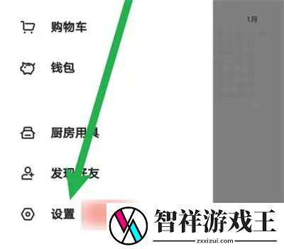 下厨房菜谱自动播放方法是什么