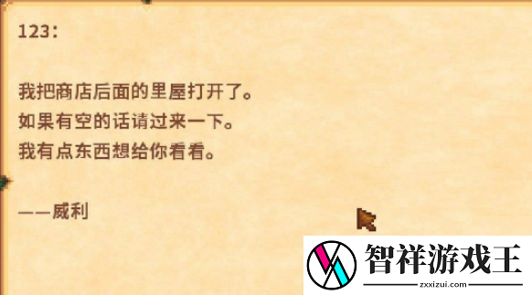 星露谷物语姜岛到达方法是什么