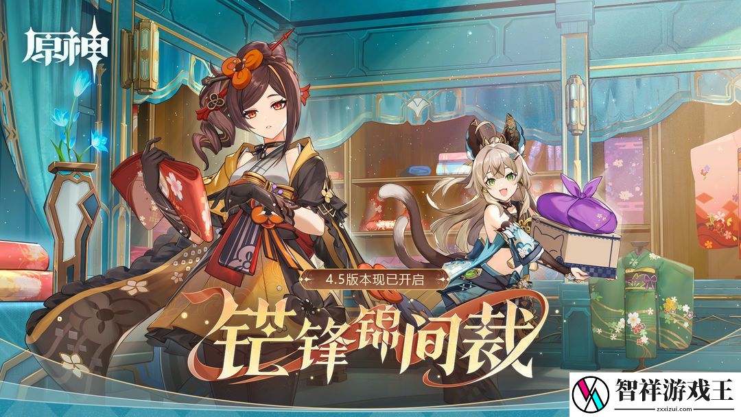 原神临时锚点制作攻略是什么