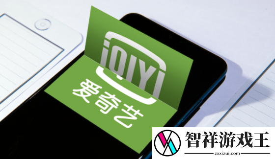 爱奇艺会员奇异果tv能不能用
