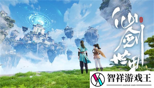 仙剑世界如何完成配队-新手配队推荐一流图