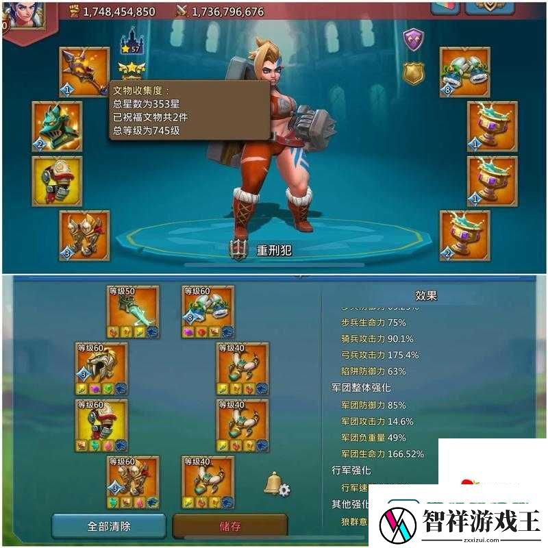 王国纪元猎魔攻略！零失误技巧带你轻松横扫BOSS