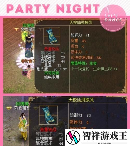 掌握刀剑英雄70级技能