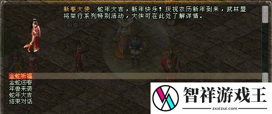 剑网一春节活动抢先看