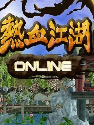 热血江湖手游：帮派俸禄领取攻略及领取途径一览