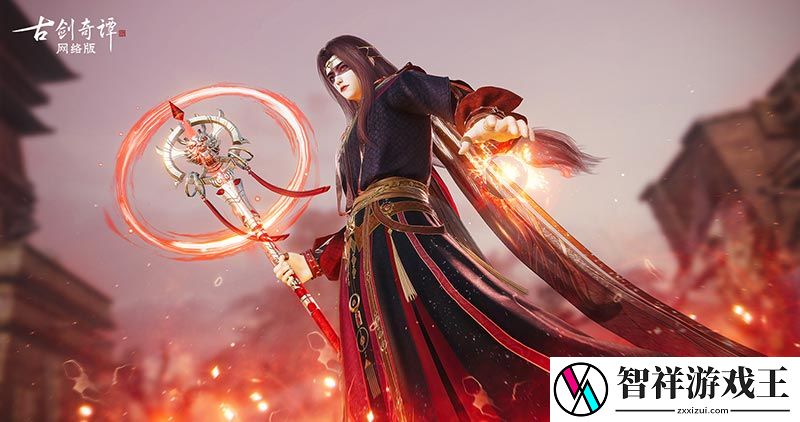 古剑奇谭网络版全新团队秘境“焚城之变”开启网