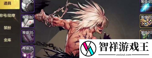 地下城与勇士起源狂战属性怎么加点