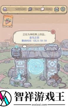 最强蜗牛金乌之羽供奉方法是什么