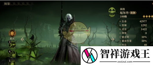 龙息神寂防御英雄哪个好