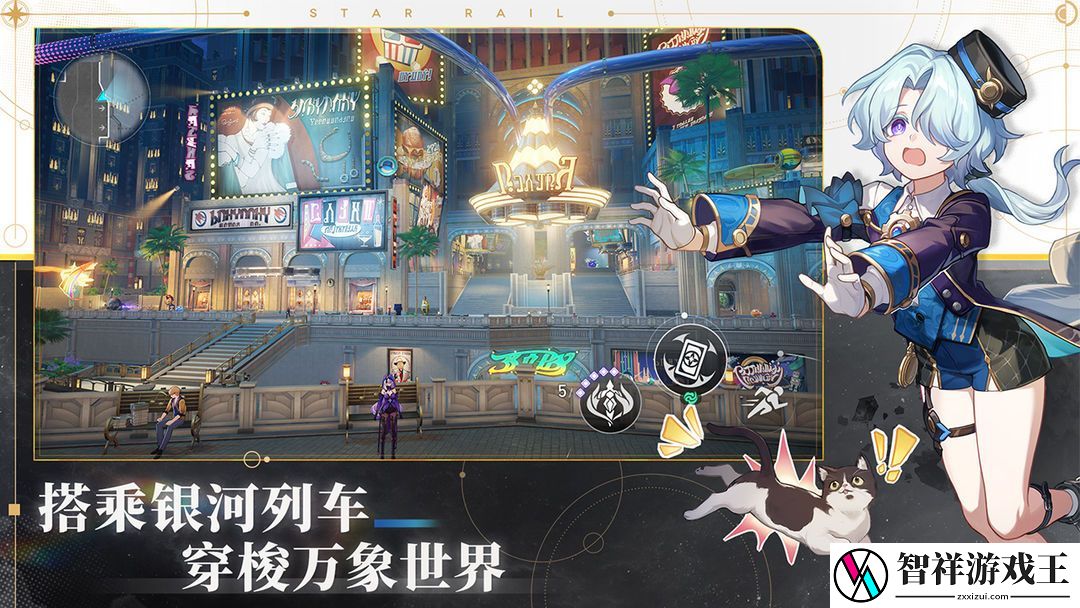 崩坏星穹铁道城里的酒杯成就怎么解锁