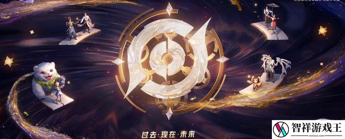 王者荣耀2024周年庆活动爆料