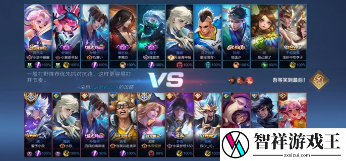 王者荣耀10v10刷十连绝世会封号吗-10v10刷十连绝世封号机制介绍