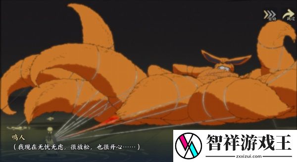 火影忍者