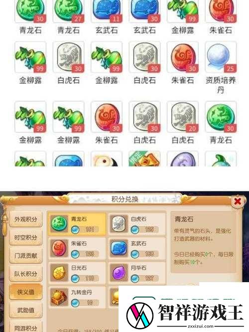 魔法世界必看！零基础打造梦幻家园基石的终极攻略！
