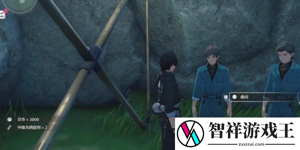 鸣潮曲问趣答一答案大全