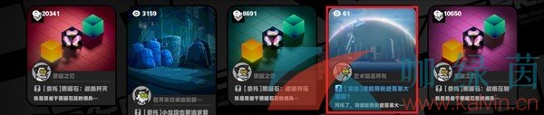 绝区零与人为善2怎么获得