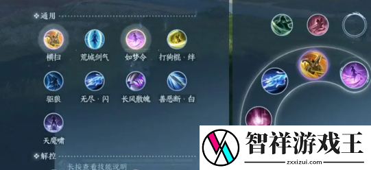 逆水寒手游吃鸡模式上线时间