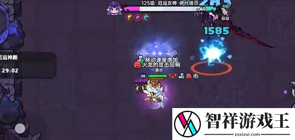 英勇之地厄运女神2怎么打