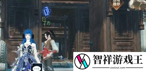 逆水寒手游自在观心昙任务怎么做