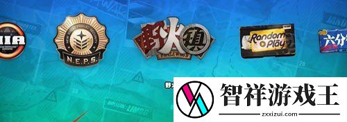 绝区零野火镇乐于助人奖章5怎么获得
